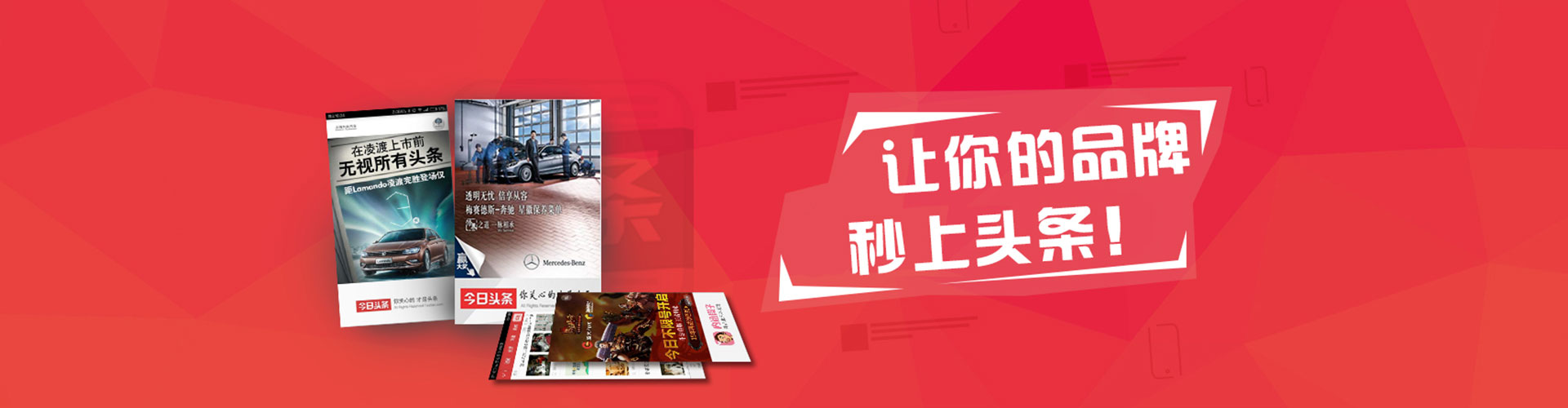 定兴sem怎么做