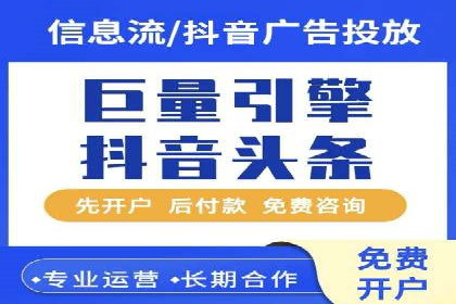 百度信息流广告优化：从案例看效果提升的秘诀