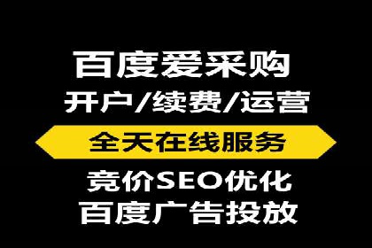 SEM优化公司如何为中小企业带来流量红利